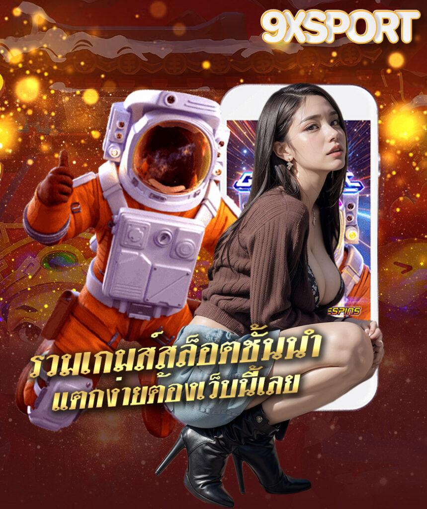 bgame777 คาสิโนระดับพรีเมียม รวมความบันเทิงทันสมัย 2023