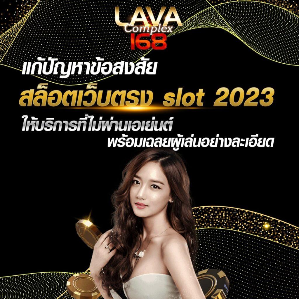 bi888 คาสิโนออนไลน์ครบวงจร เว็บตรง ระบบทันสมัย 2023