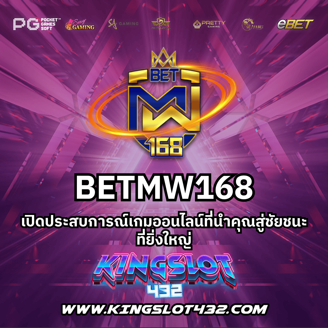 bigwin99 คาสิโนออนไลน์ ฝาก-ถอนออโต้ ระบบทันสมัย 2024