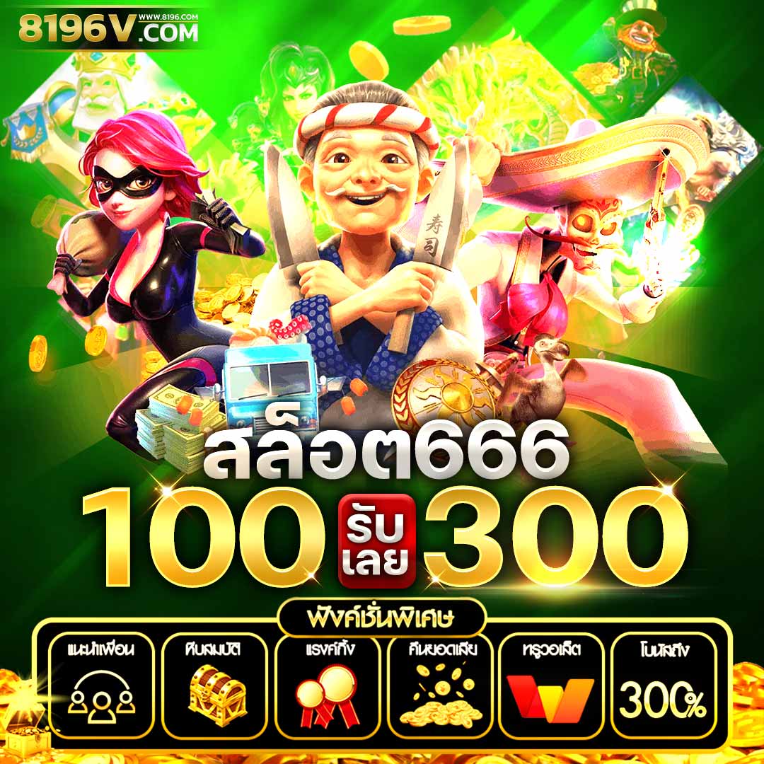 bigwin auto slot ศูนย์รวมเกมสล็อตยอดนิยม ระบบอัตโนมัติที่ทันสมัย