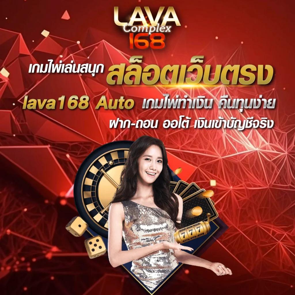bigwinauto ศูนย์รวมเกมเดิมพันออนไลน์ครบวงจร ระบบดีที่สุดในไทย