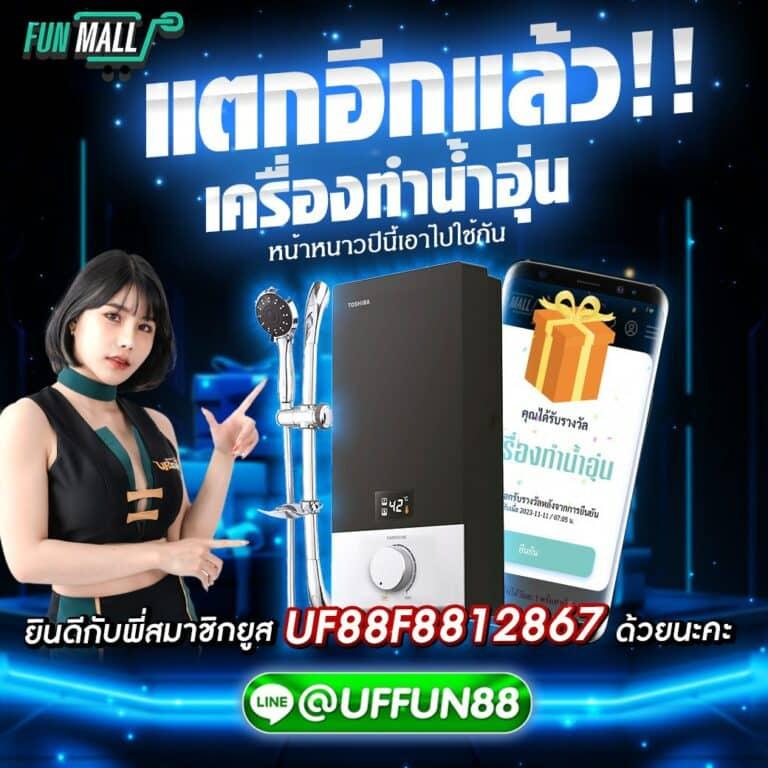 bk8 Thailand คาสิโนออนไลน์ เว็บตรง แทงง่าย จ่ายจริง