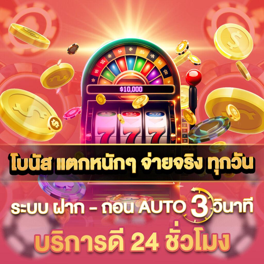 bm168 คาสิโนออนไลน์ครบวงจร ระบบทันสมัย มั่นคง ปลอดภัย