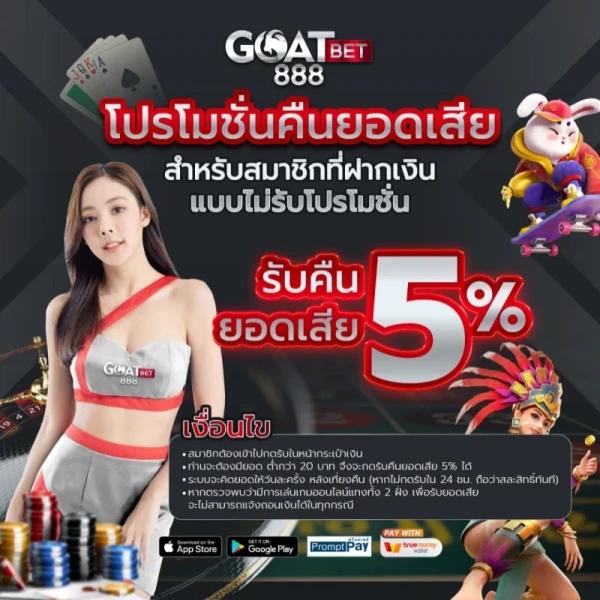 bone808 คาสิโนรวมเกมดัง พร้อมระบบฝากถอนอัตโนมัติ ล่าสุดในไทย