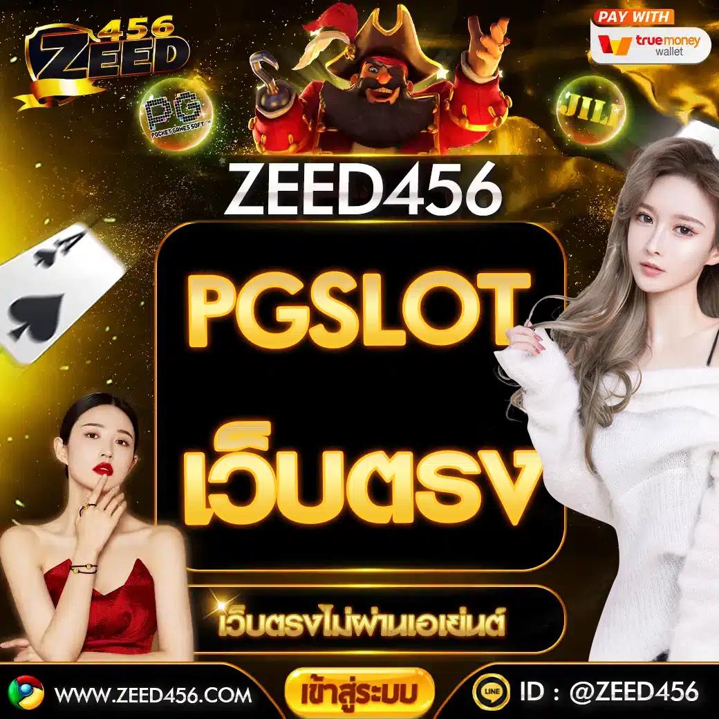 brb88bet เว็บเกมคาสิโนออนไลน์ล่าสุด พร้อมโปรโมชั่นสุดคุ้ม