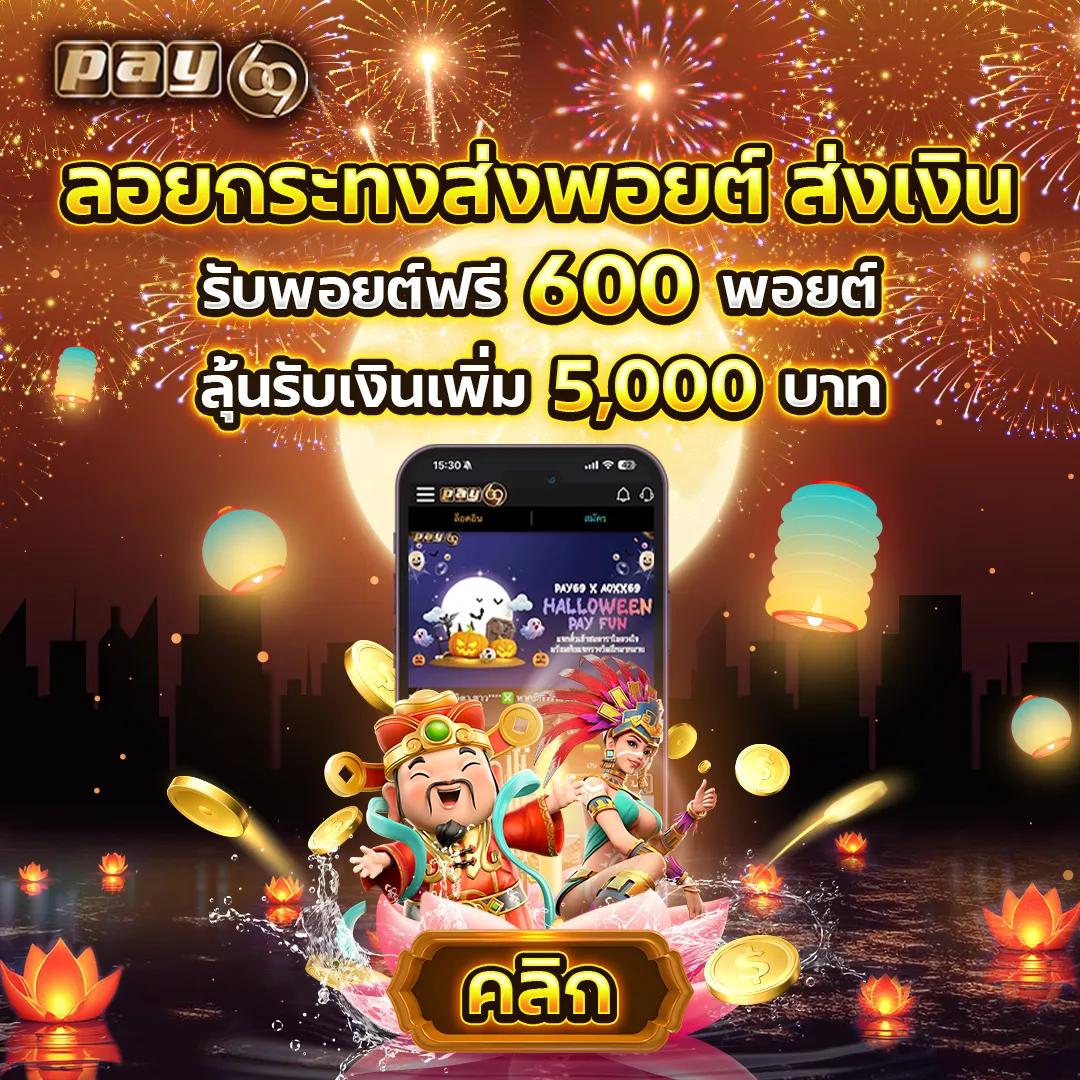 bwinสล็อต เว็บสล็อตใหม่ล่าสุด เล่นง่าย แจ็คพอตแจกไม่อั้น เครดิตฟรี88