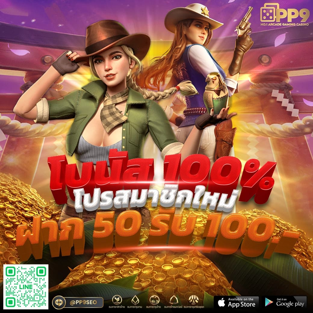 c4slot คาสิโนสายตรง ส่งตรงความสนุก โบนัสไฟลุก ทุกเกมยอดฮิต
