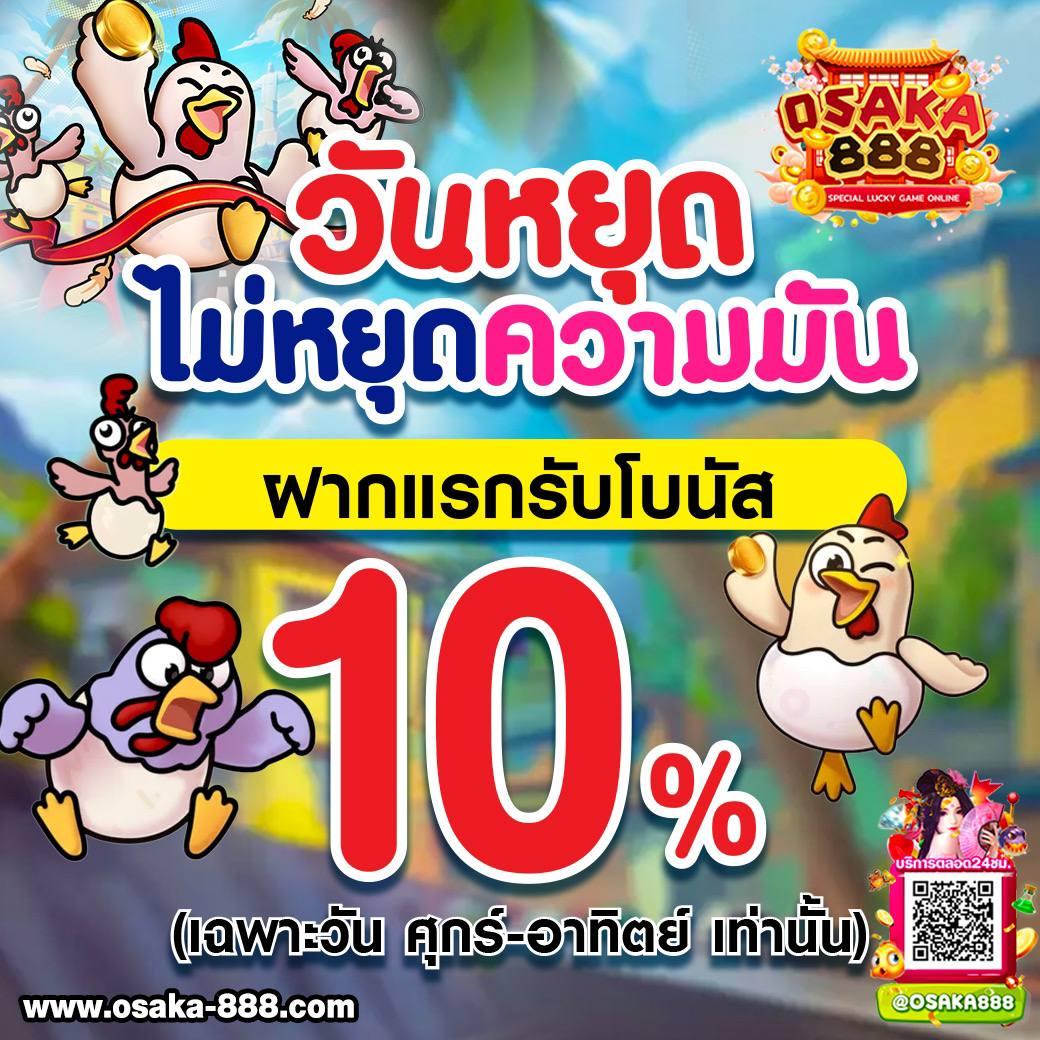 cat8888 คาสิโนออนไลน์ พร้อมโบนัสและโปรโมชั่นใหม่ล่าสุด 2023