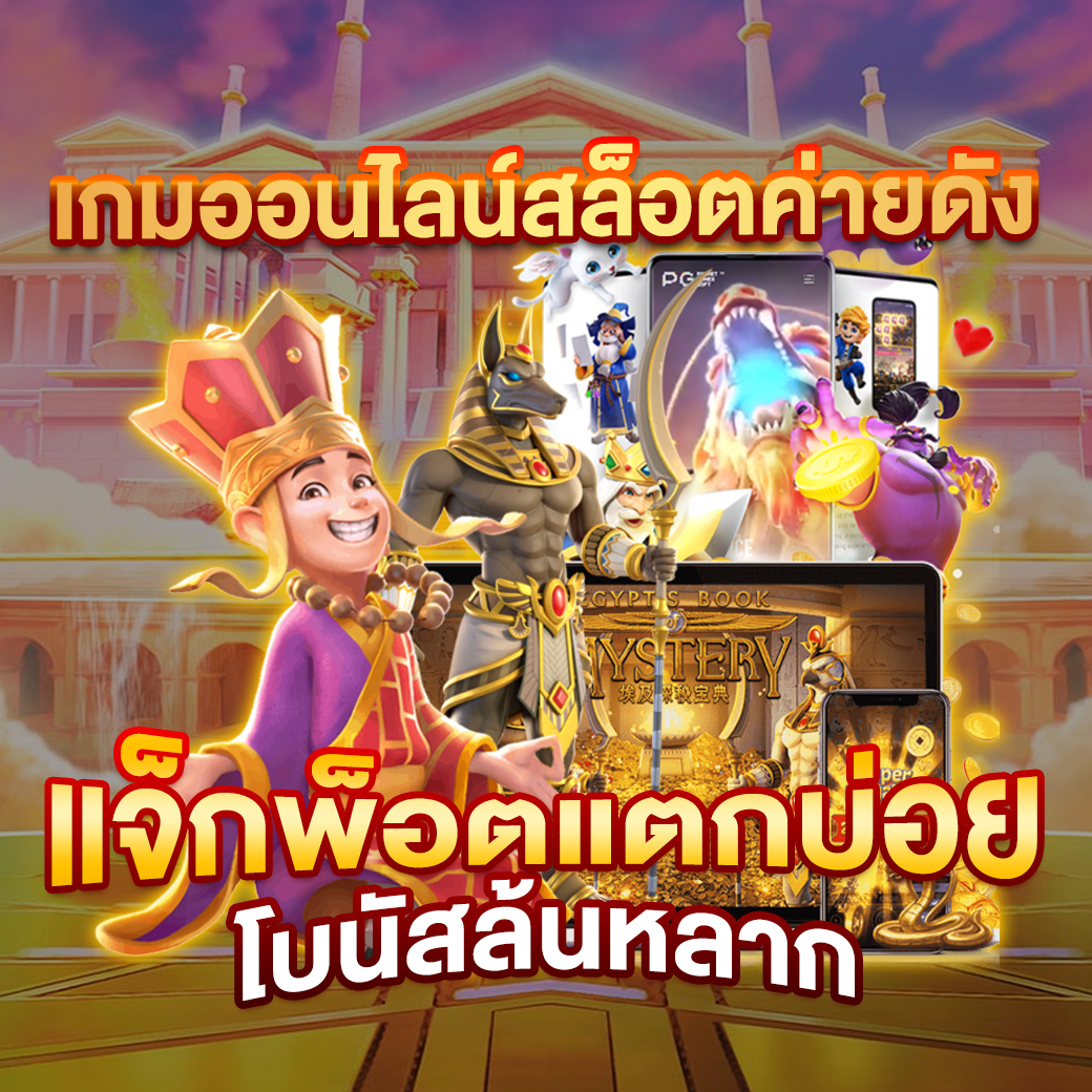 cat888 fun คาสิโนออนไลน์ได้เงินจริง รวบรวมเกมฮิต ใหม่ล่าสุด 2024
