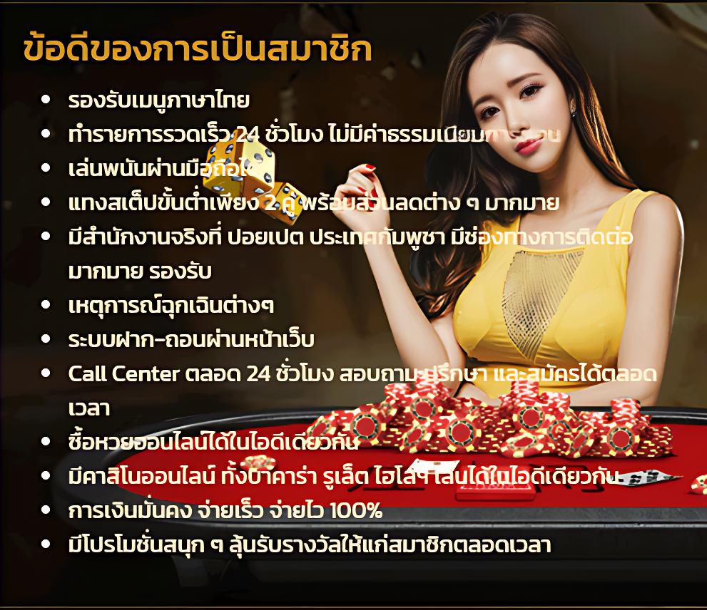 cat888 หวย 7000 เดิมพันง่ายครบเครื่อง สมัครฟรี โปรโมชั่นแรงในไทย
