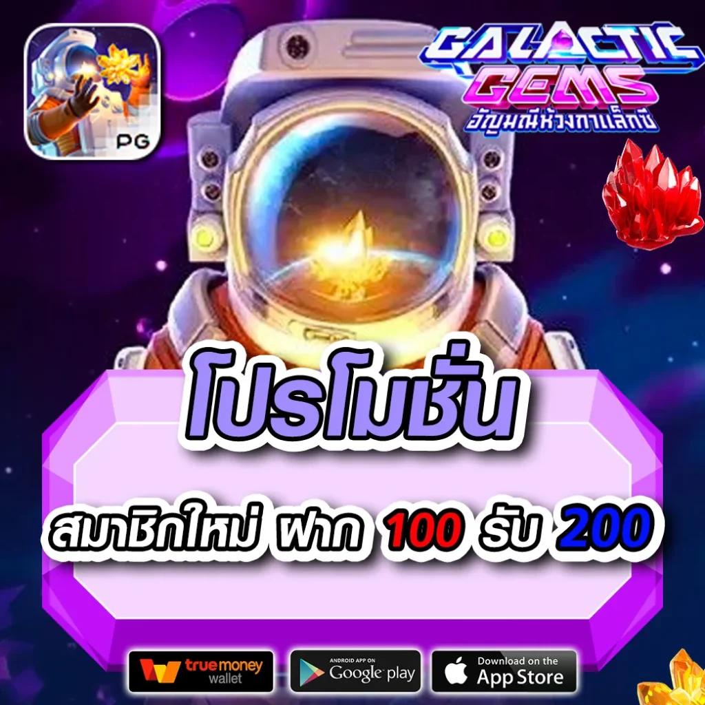 cat888fun สุดยอดคาสิโนออนไลน์ เล่นง่าย แตกบ่อย จ่ายจริง ฟรีโบนัส