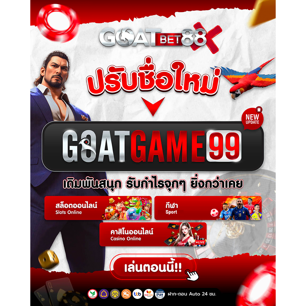 cat99 คาสิโนยอดนิยม พร้อมโบนัสล่าสุด สร้างรายได้จริง 2024