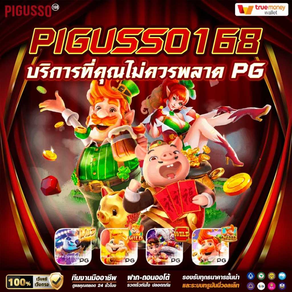 chokdee777 slot คาสิโนอันดับหนึ่ง พร้อมเกมใหม่สุดฮิตแห่งปี