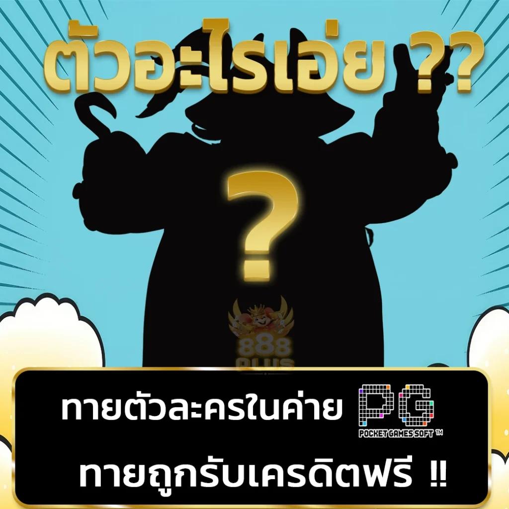 dclub77 เว็บคาสิโนออนไลน์ครบวงจร ส่งตรงความสนุกสุดมันส์ 2024