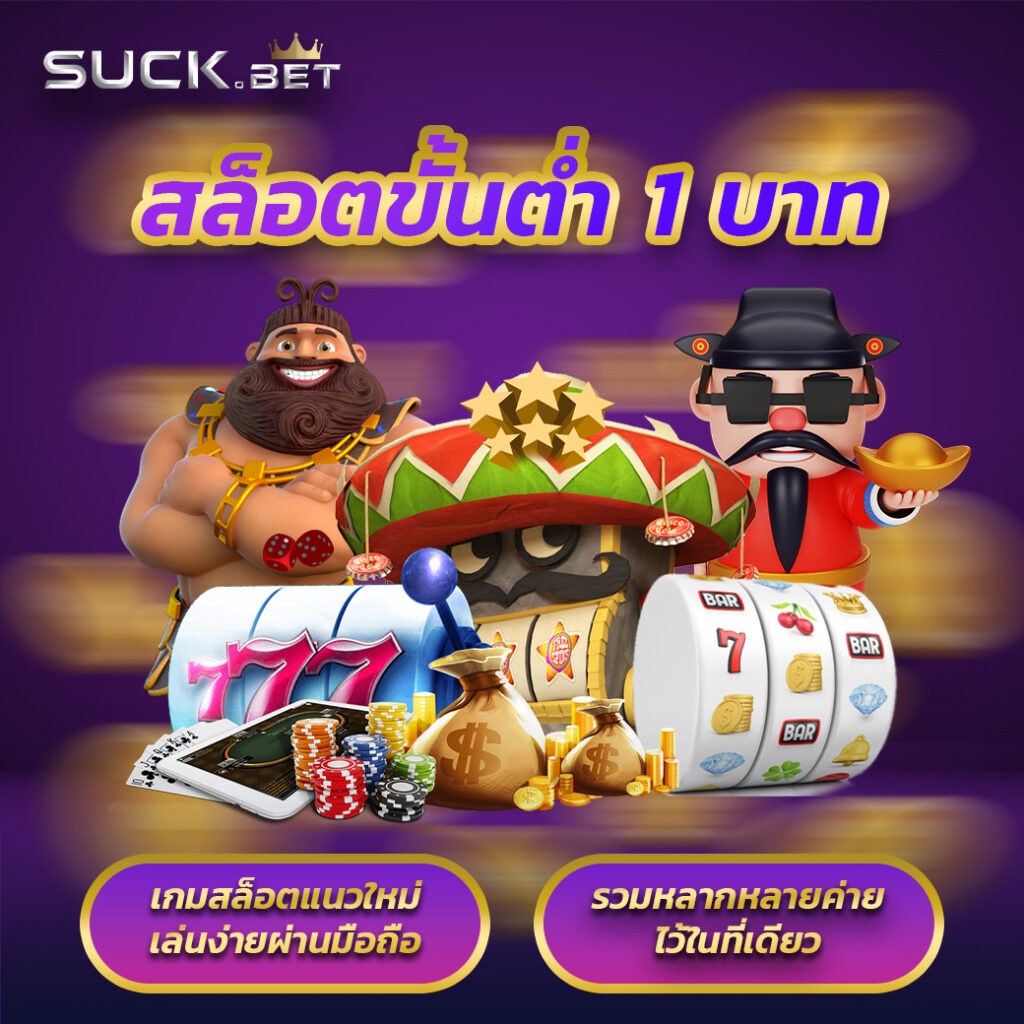 dek67 คาสิโนอันดับหนึ่ง ระบบทันสมัย ฝากถอนอัตโนมัติ
