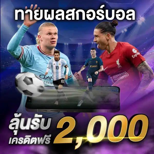 devil168 คาสิโนออนไลน์อันดับหนึ่ง พร้อมโปรโมชั่นสุดปัง 2024
