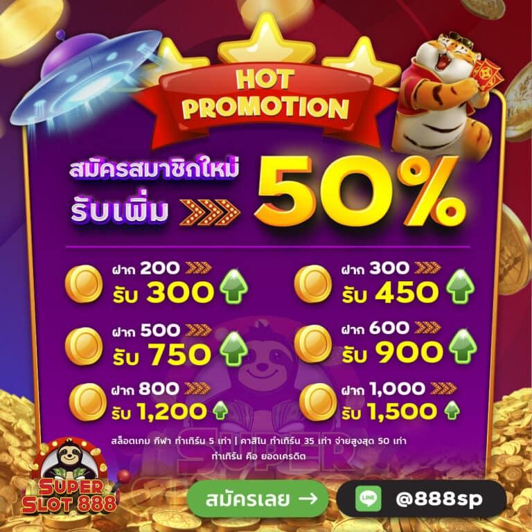 dragon1688 เกมคาสิโนออนไลน์ เว็บตรง มาแรงยอดนิยม 2024