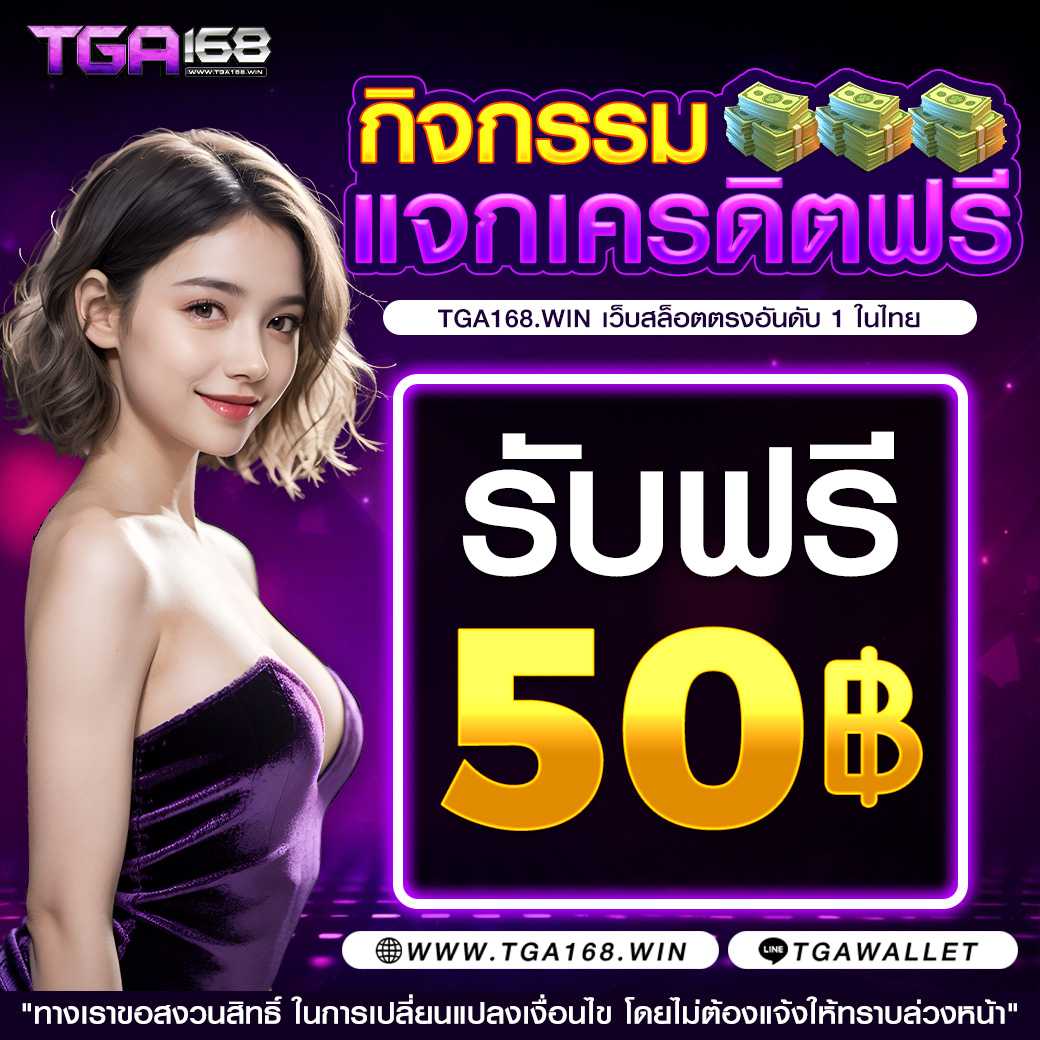 e669 สล็อต เว็บตรง มั่นใจ ฝากถอนออโต้ ฉับไวปี 2024