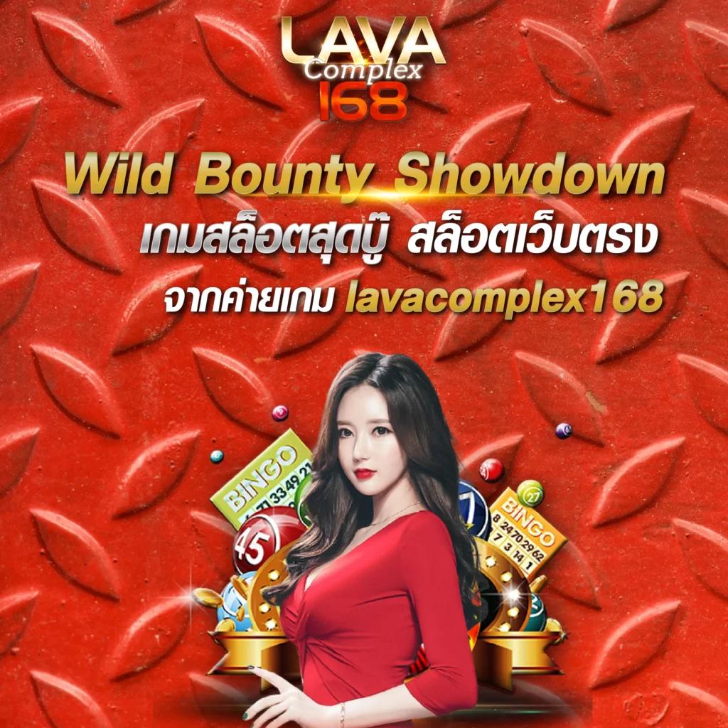 easy slot ทางเข้าเล่น เล่นง่ายได้เงินจริง พร้อมโปรโมชั่นสุดคุ้ม