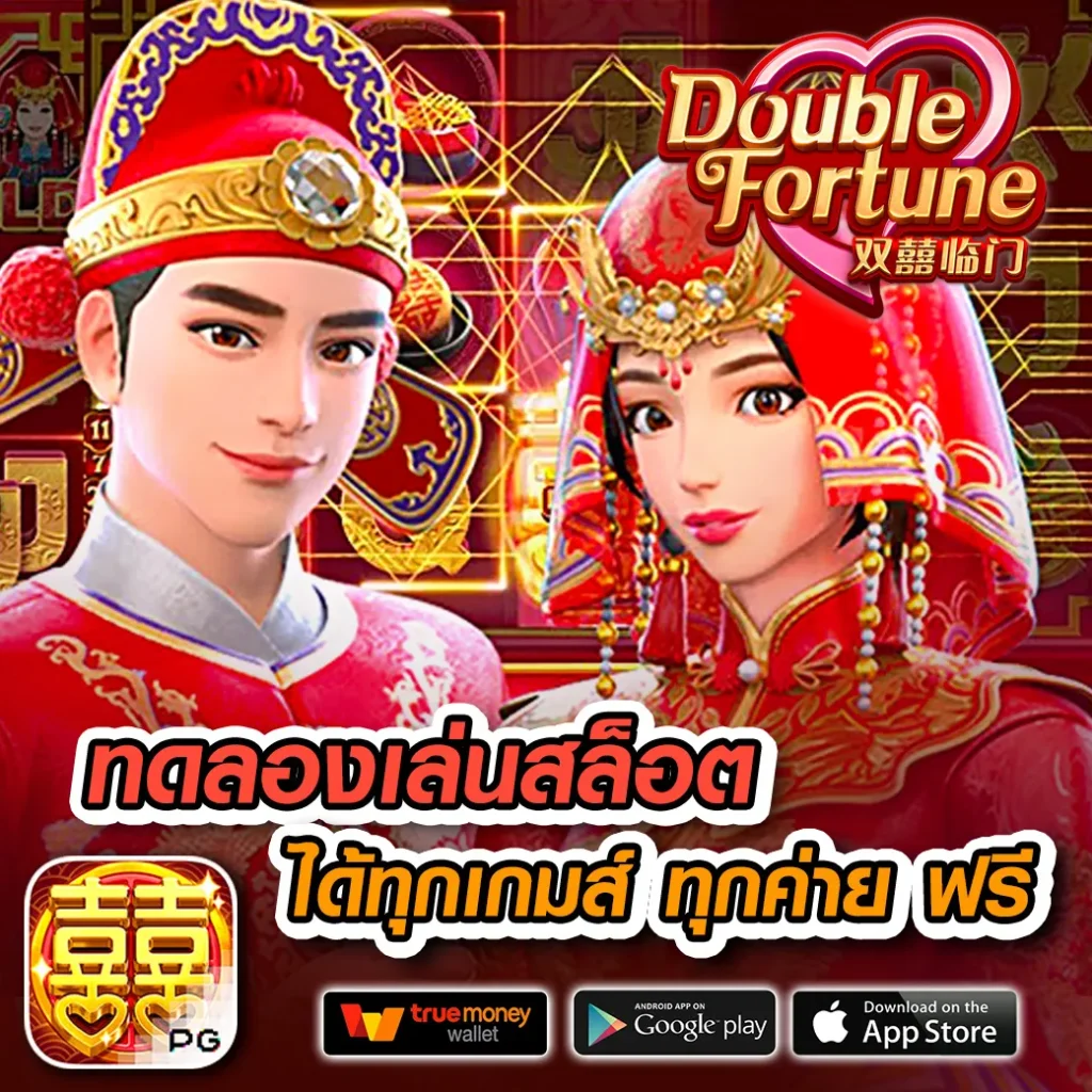 easyสล็อต คาสิโนออนไลน์ครบครัน ระบบเสถียร เล่นง่าย ตลอด 24 ชม.