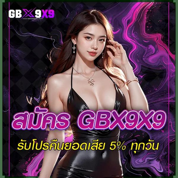edm888 vip เว็บตรงสล็อต แจกเครดิตฟรี โบนัสสุดคุ้ม สมัครง่ายลงทุนได้เงินจริง