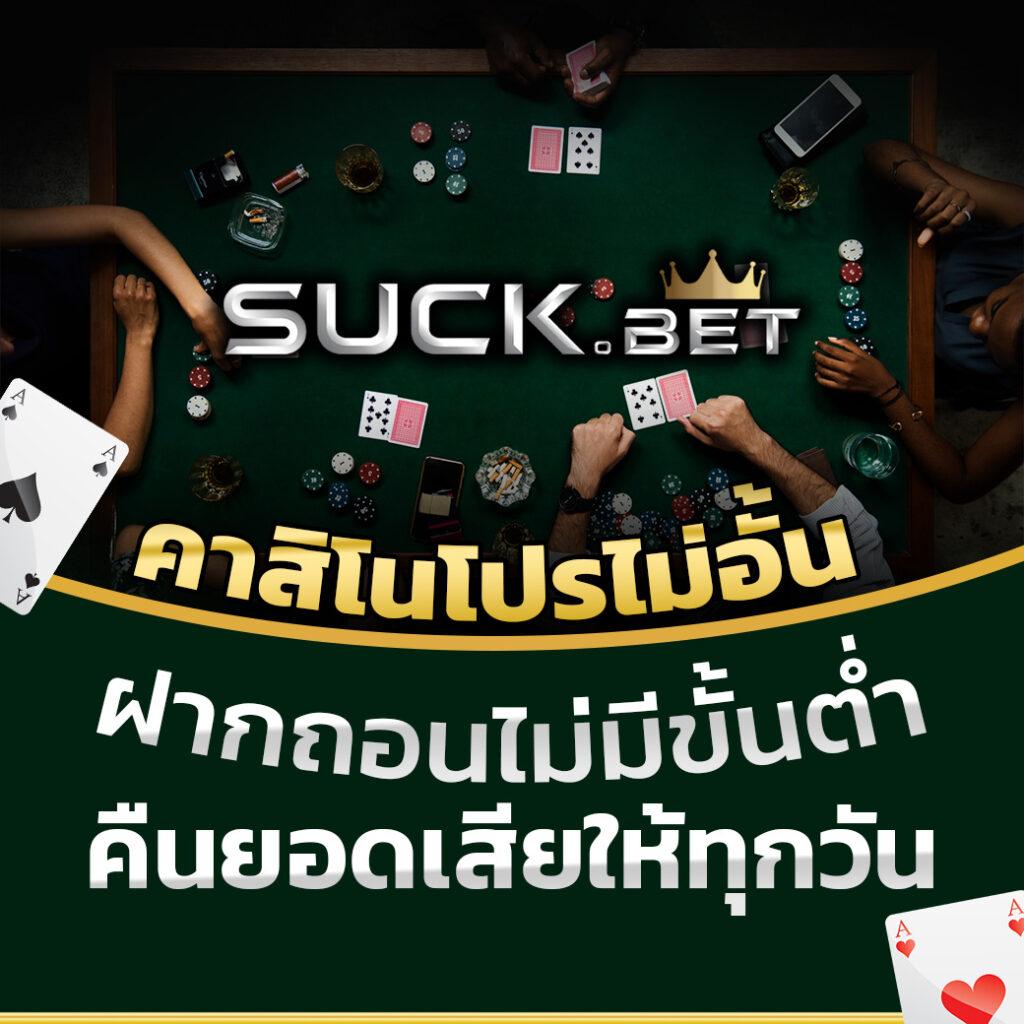 edmbet168 คาสิโนออนไลน์สุดฮิต ที่สุดในเอเชีย สมัครง่าย รับโบนัสทันใจ