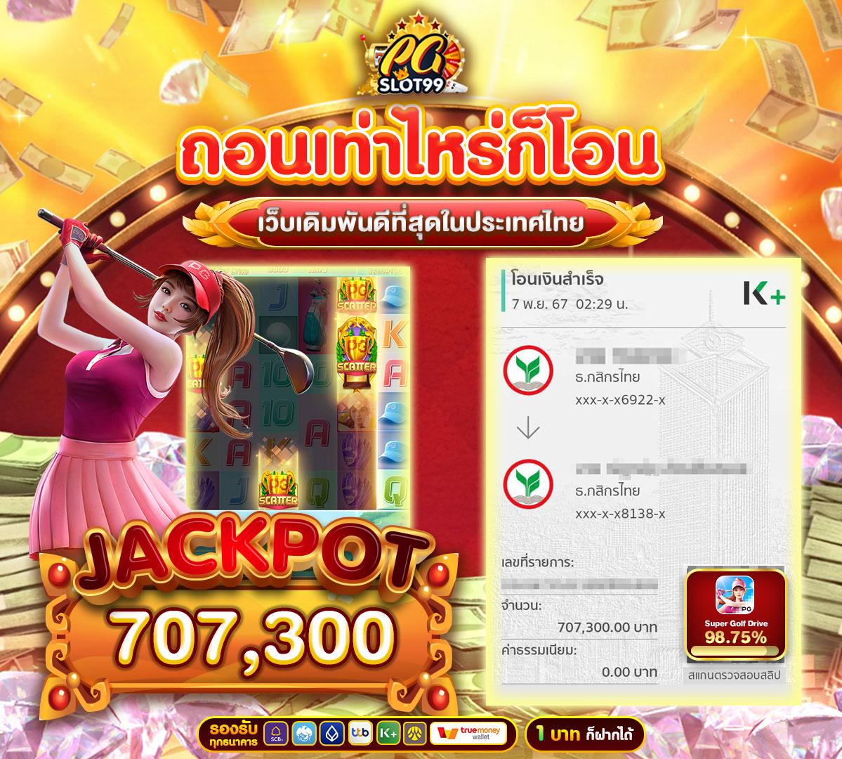 ezybet168 v2 คาสิโนออนไลน์ยอดนิยม ฝากถอนรวดเร็ว เล่นง่ายกำไรจริง