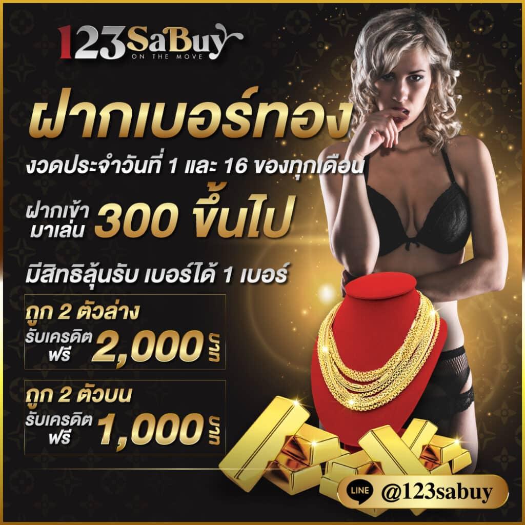 f0x 888 คาสิโนอันดับหนึ่ง พร้อมโปรแรงประจำปี 2024