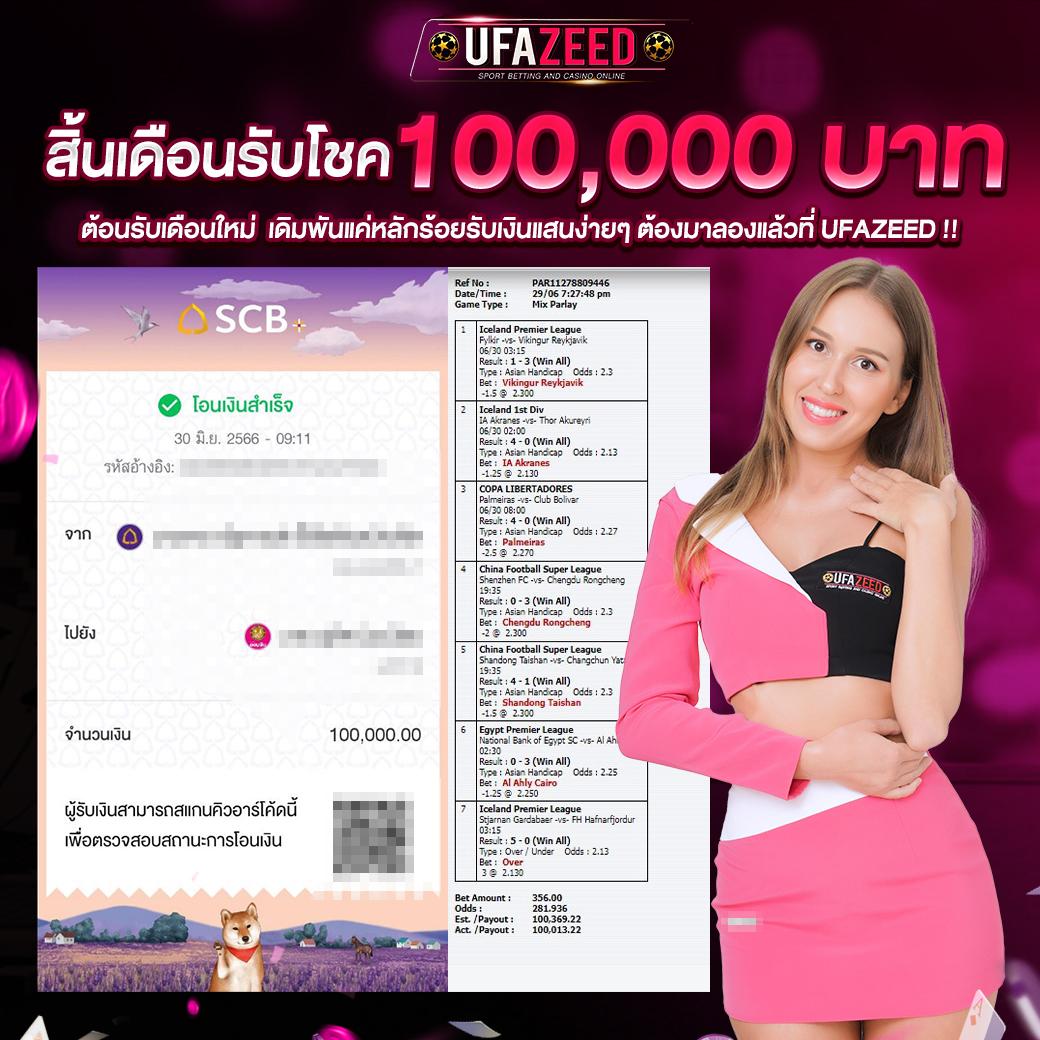 fafa118 เว็บคาสิโนออนไลน์ครบวงจร ระบบฝาก-ถอนออโต้ทันใจ
