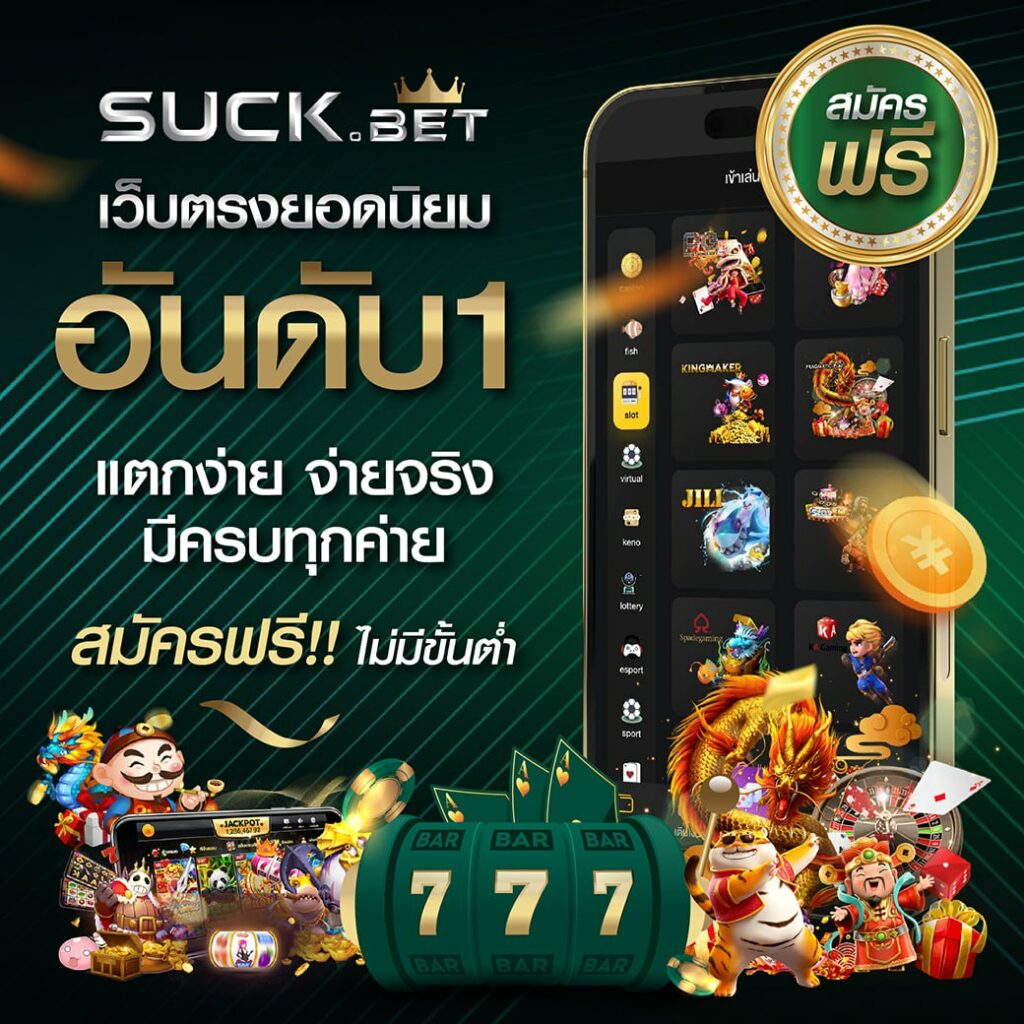 fafa168 คาสิโนออนไลน์ครบวงจร ปลอดภัย มั่นคง ฝากถอนออโต้ทันใจ