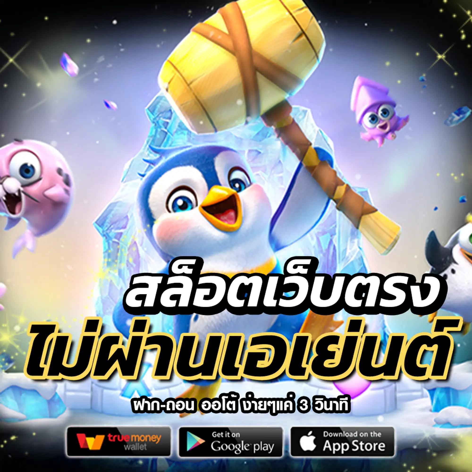 fafa212 คาสิโนออนไลน์ยอดนิยม เดิมพันง่าย พร้อมโปรโมชั่นสุดคุ้ม