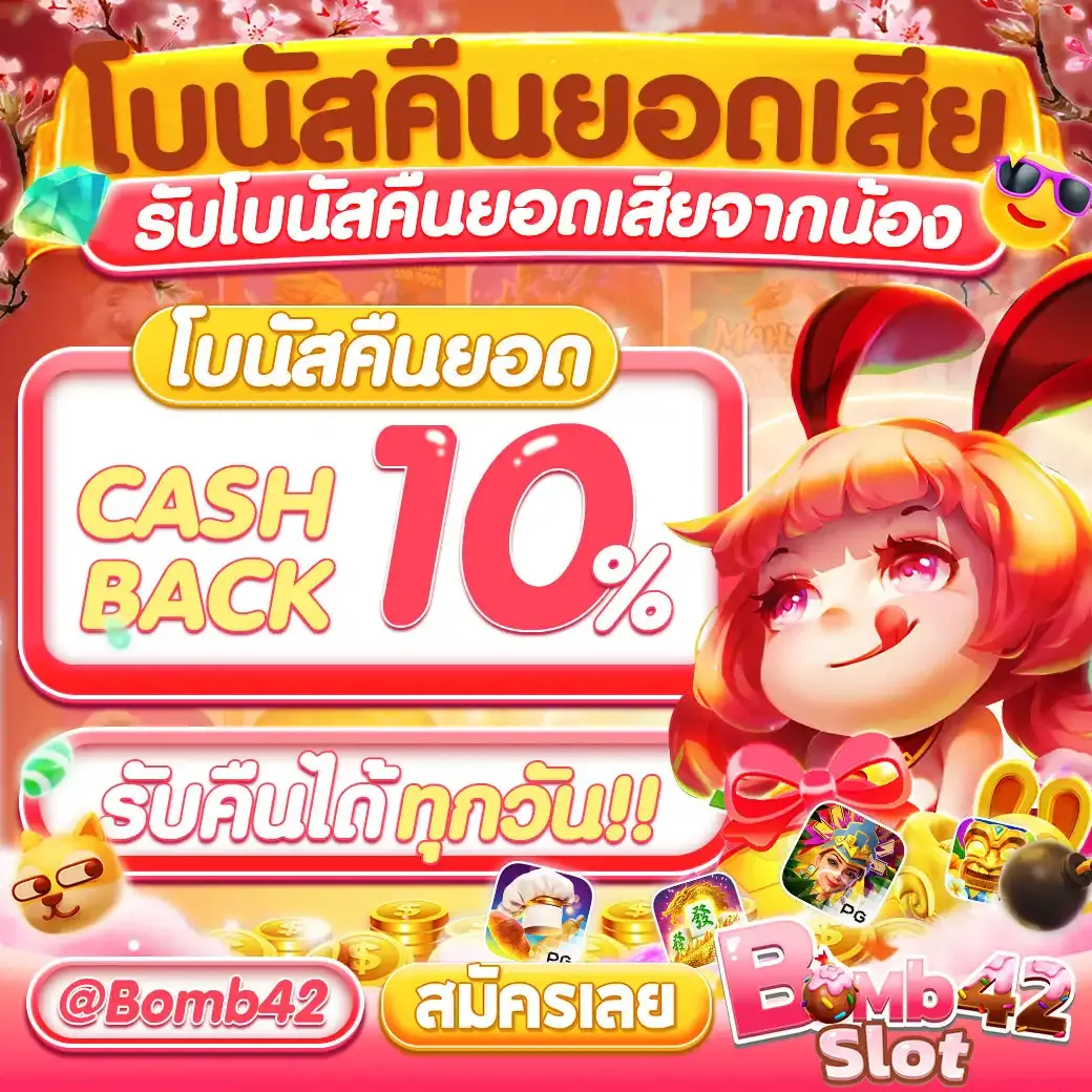 fafa456 คาสิโนครบเครื่องระบบทันสมัยปลอดภัย มั่นใจได้ในไทย