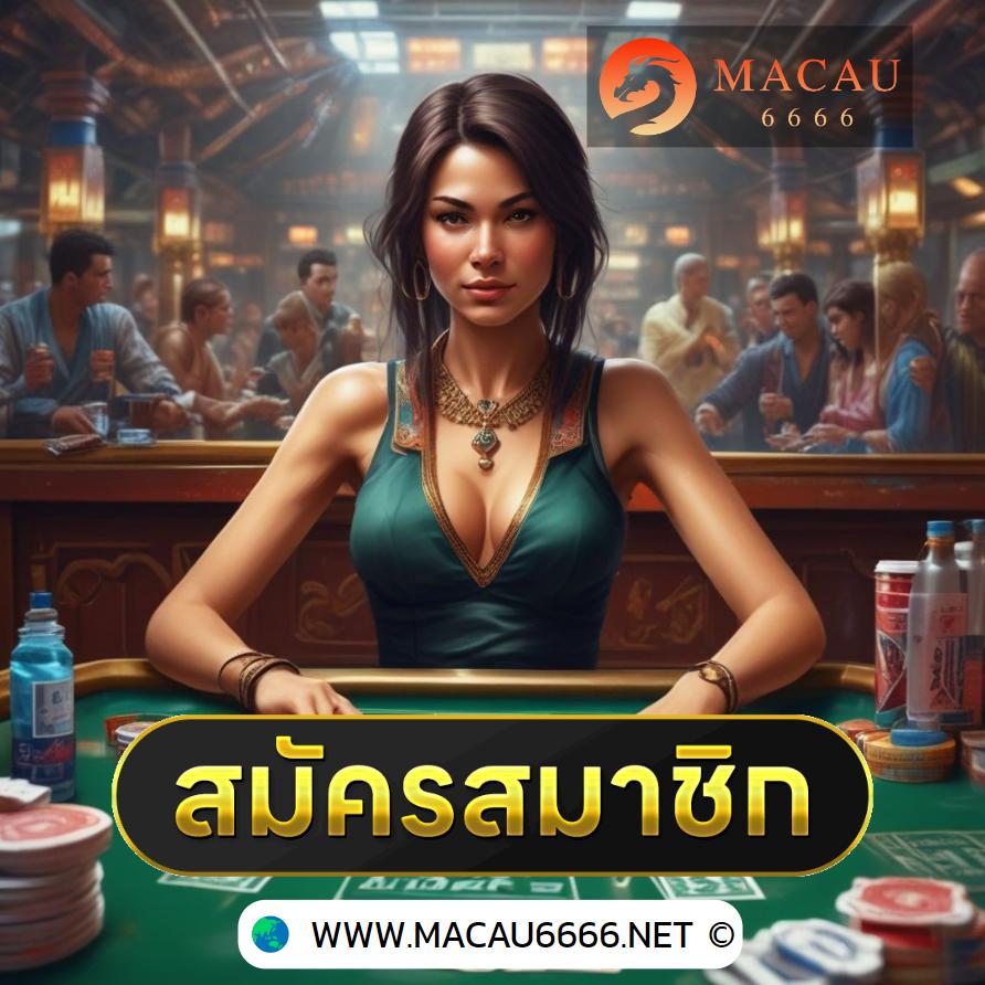 fafa666 คาสิโนออนไลน์เว็บตรง พร้อมโปรโมชั่นมาแรงในไทย