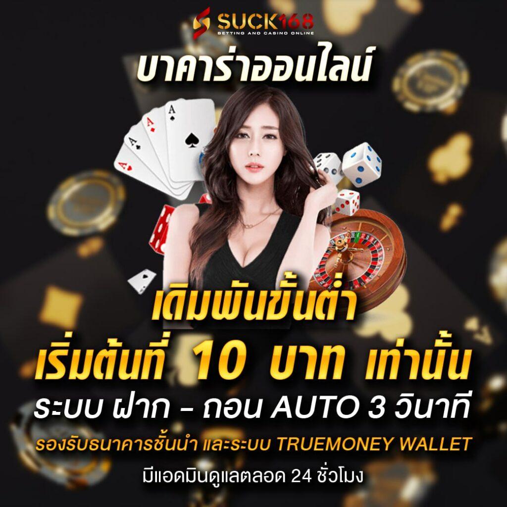 faw99x คาสิโนครบวงจร ระบบล้ำสมัย ฝาก-ถอน ออโต้ 24 ชม
