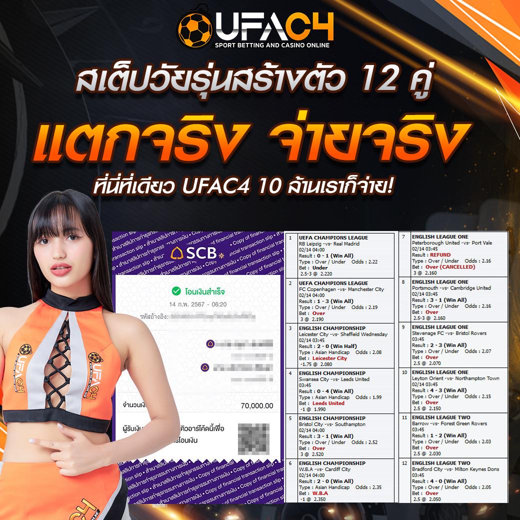 fifa168 เว็บเกมคาสิโนออนไลน์อันดับหนึ่ง แจกเครดิตฟรีทุกวัน