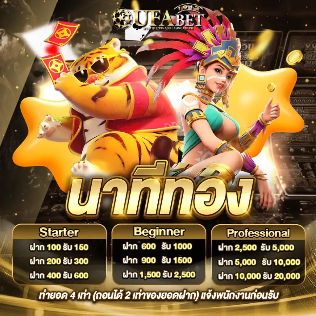 fin888 คาสิโนออนไลน์อันดับ1 พร้อมโปรโมชั่นสุดคุ้ม สมัครวันนี้ฟรี