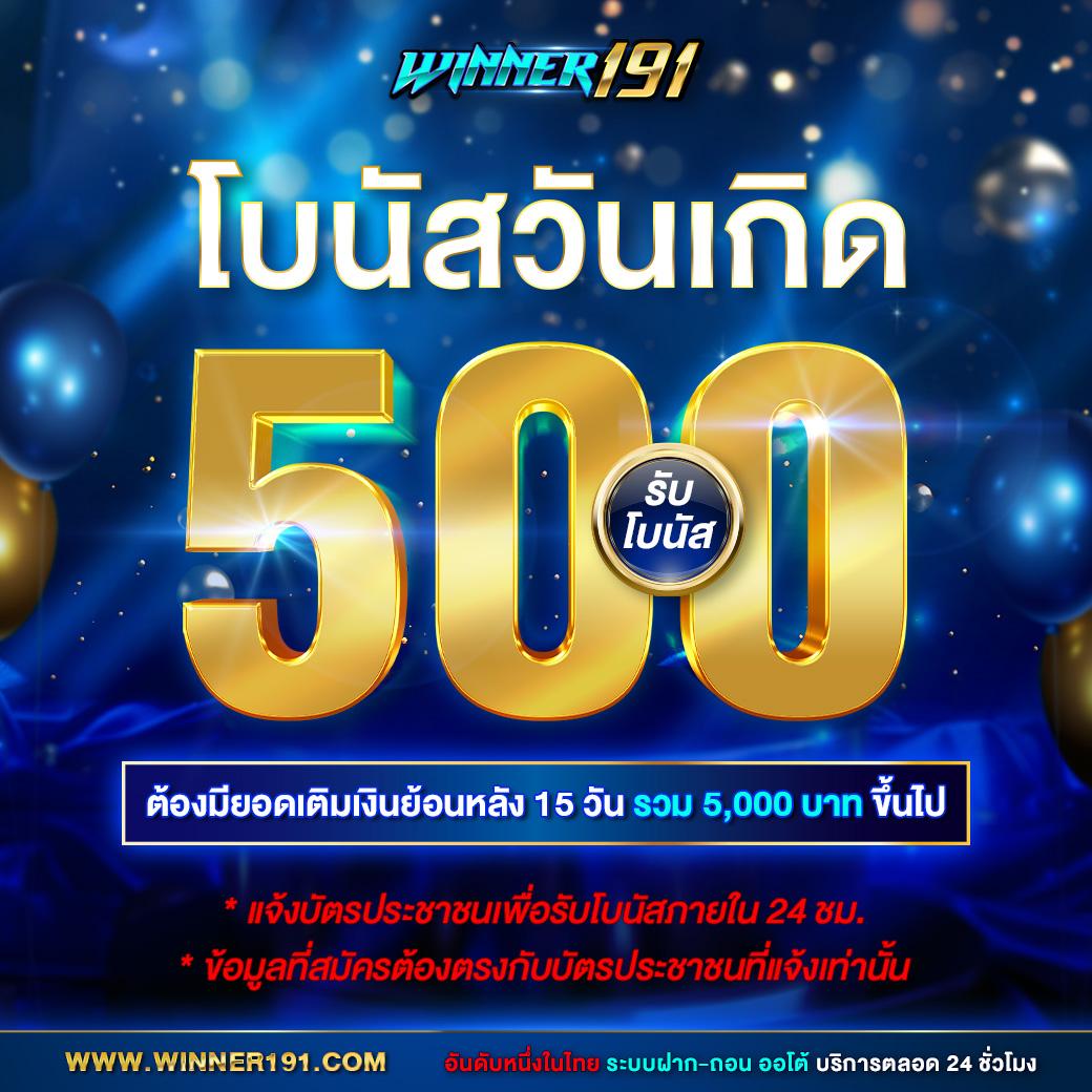 flix88 คาสิโนครบวงจร เดิมพันสนุกไร้ขีดจำกัด  