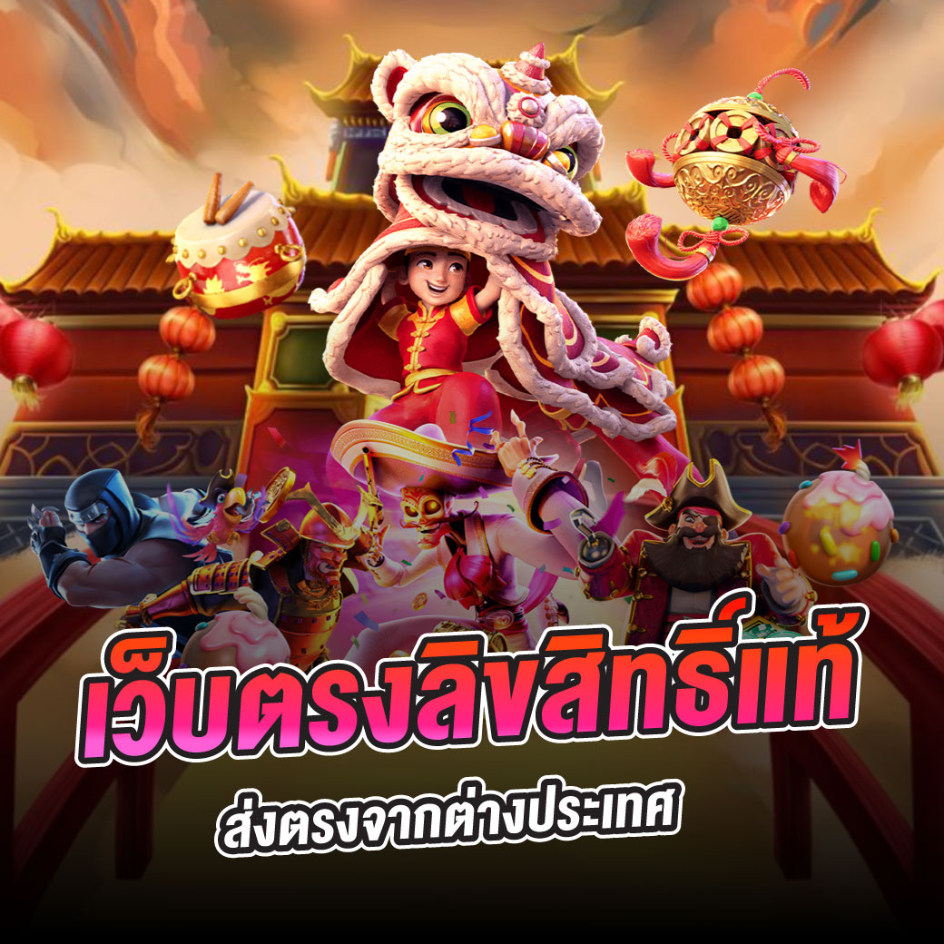 flixslot คาสิโนครบวงจร สล็อต บาคาร่า ระบบทันสมัย โบนัสแตกง่าย
