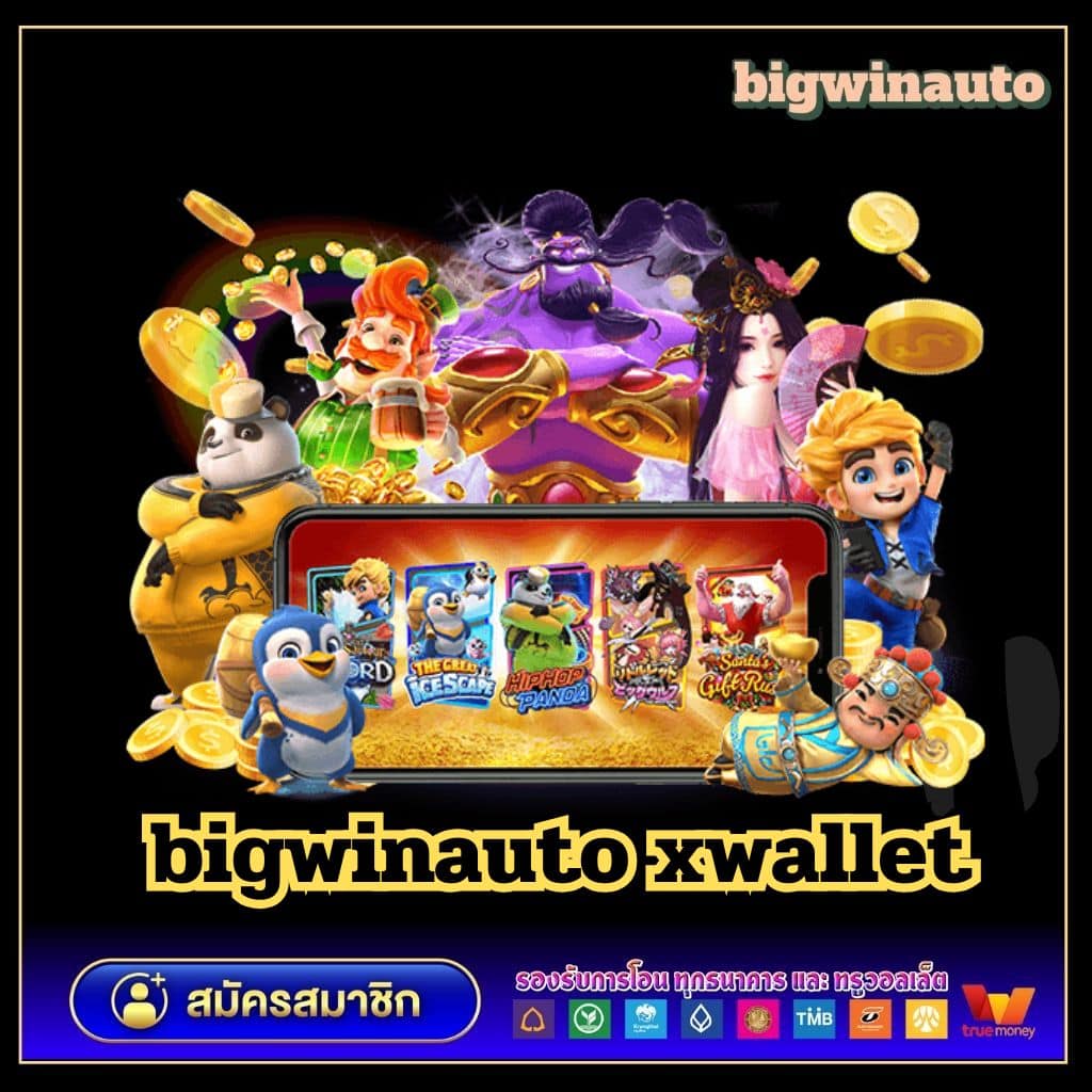 fomomax777 เว็บคาสิโนออนไลน์อันดับหนึ่ง เดิมพันง่าย ได้เงินจริง