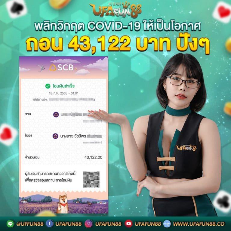 fox88888 คาสิโนอันดับหนึ่ง รวมเกมสุดฮิต สมัครง่ายจ่ายเร็ว