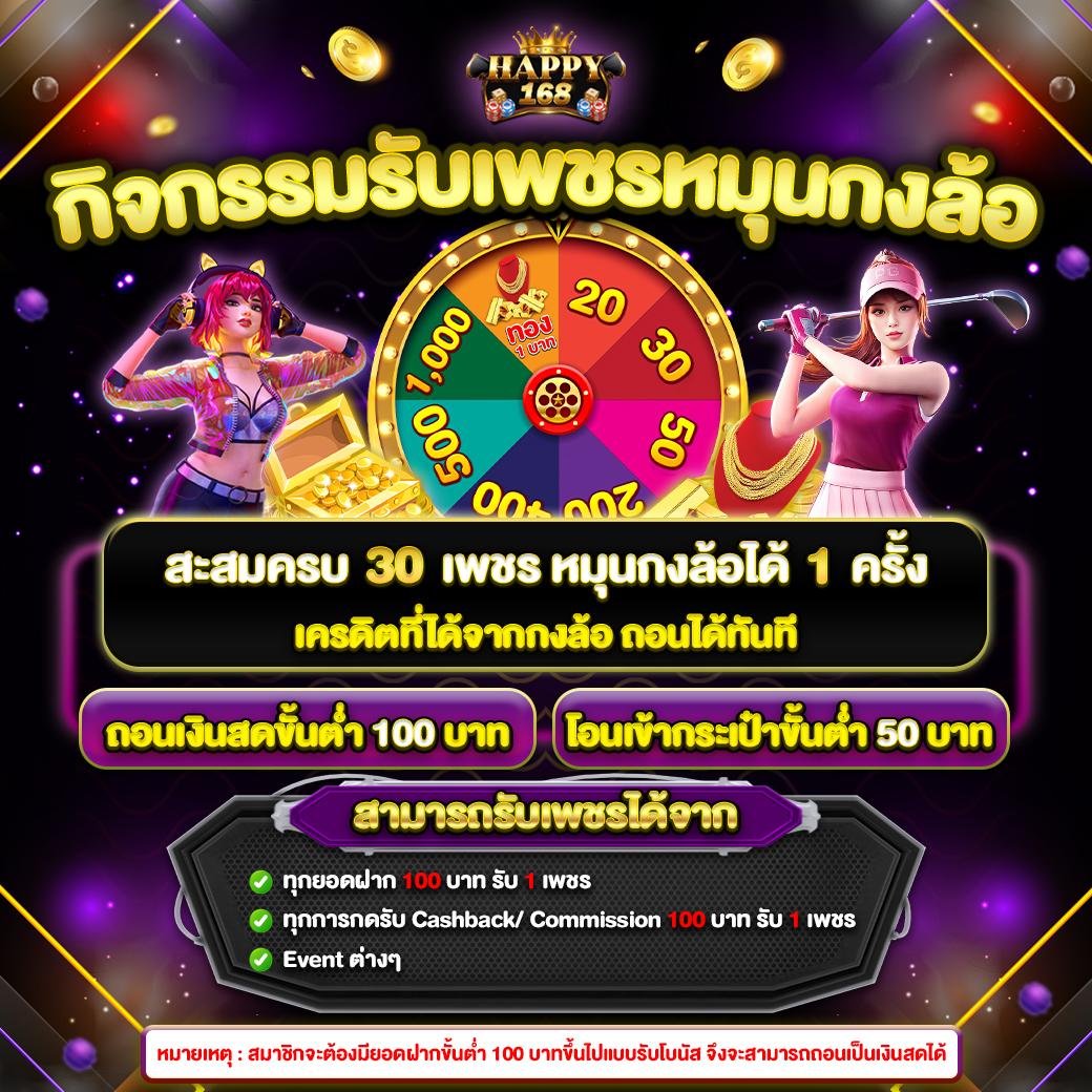 @fox888 คาสิโนใหม่ล่าสุด สนุกแรงสุดในไทย ฝาก-ถอนไว