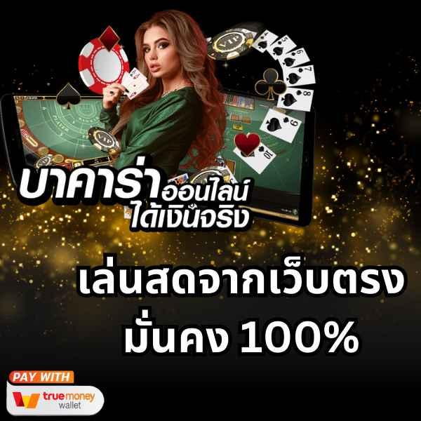 fox888 หวยออนไลน์ เว็บตรง ครบวงจร ระบบอัจฉริยะ เครดิตฟรี