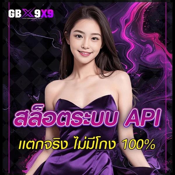 fox888 แหล่งทำเงินออนไลน์ครบวงจร ระบบทันสมัยยิ่งขึ้น 2024