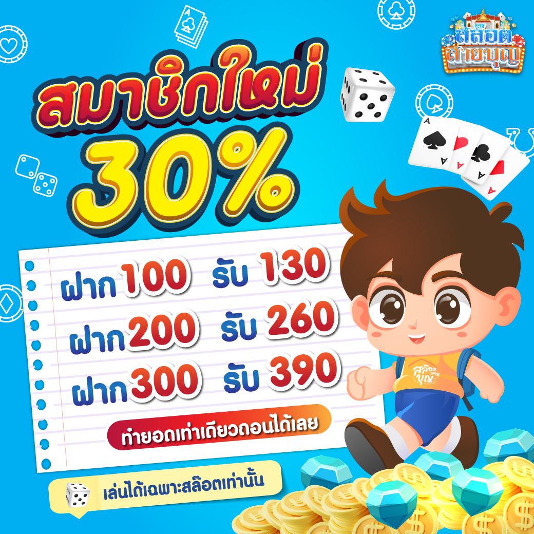 foxz24 เว็บตรงคาสิโนออนไลน์ มาตรฐานใหม่ในไทย