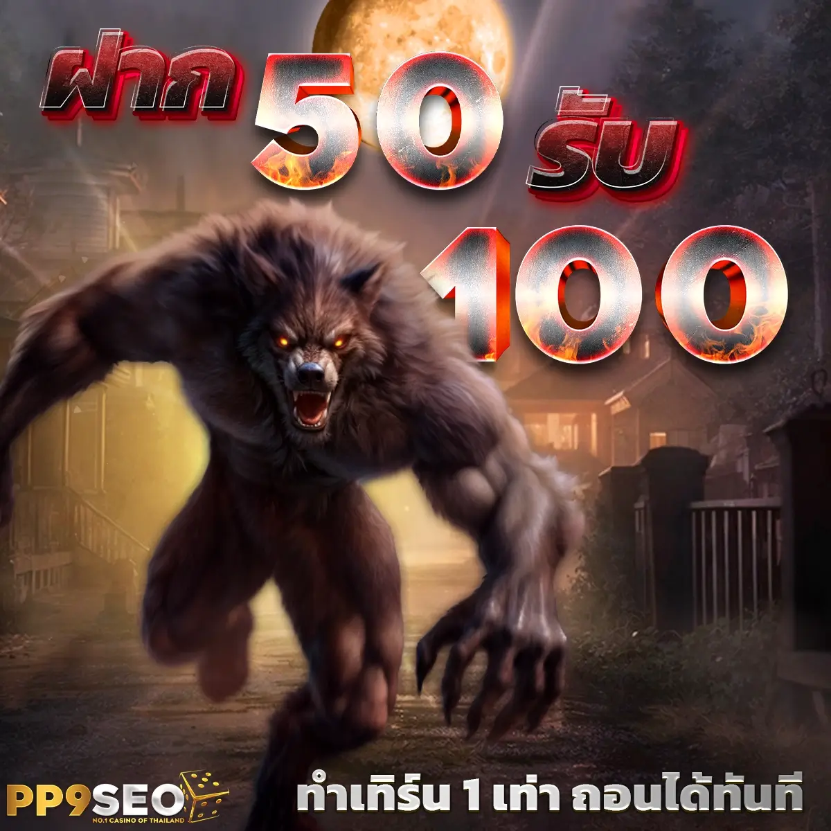 fun88 คาสิโนยอดนิยม ท้าให้คุณทดลองประสบการณ์ใหม่ล่าสุดในไทย
