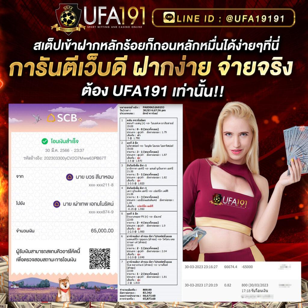 fun88เครดิตฟรี เว็บเดิมพันยอดฮิต มาตรฐานระดับโลกในไทย