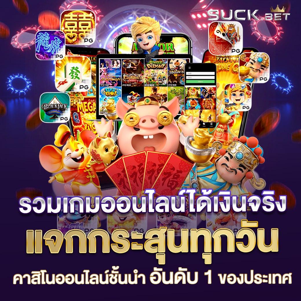 g1g2bet เว็บคาสิโนออนไลน์ครบวงจร สมัครวันนี้รับโปรโมชั่นสุดคุ้ม