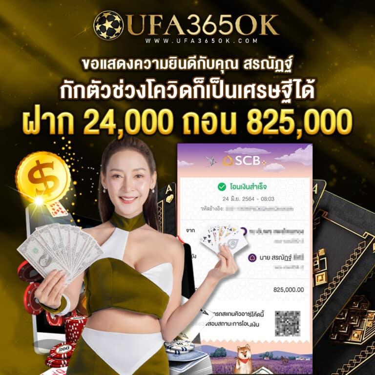 g2g1688 คาสิโนอันดับหนึ่ง ทดลองเล่นฟรี พร้อมโบนัสสุดคุ้ม