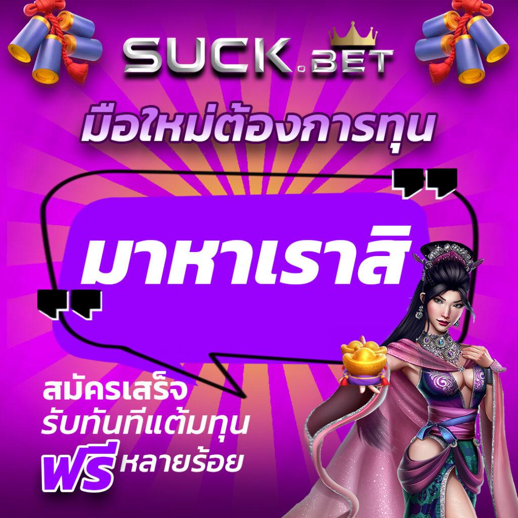g2g1688g คาสิโนสด พร้อมโปรโมชั่นจัดเต็มทุกวัน