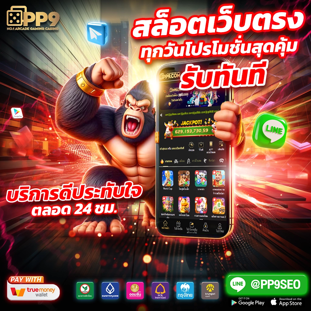 g2g1bet เว็บตรงคาสิโนออนไลน์ มาตรฐานระดับโลก กล้าการันตีความมั่นคง